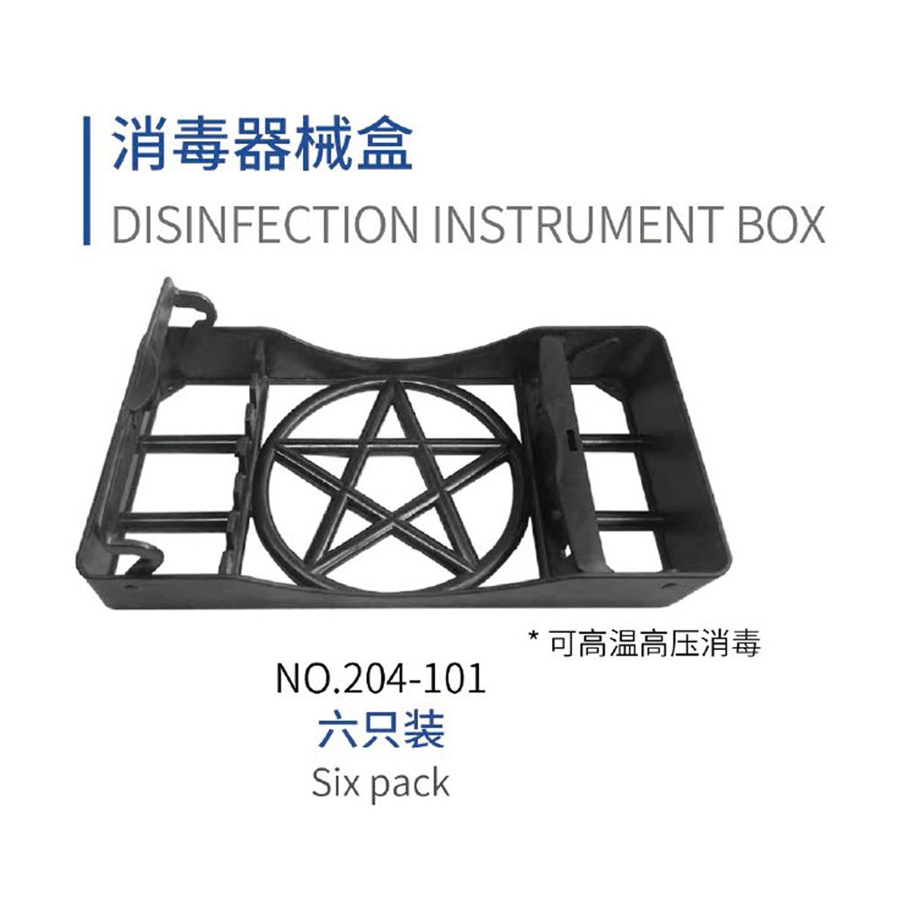 Disinfection instrument box, Dental Instrument